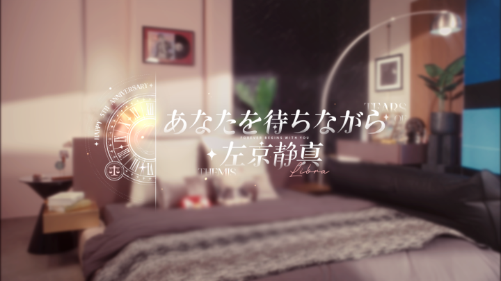 ✦ あなたを待ちながら・左京静真 ✦ 小豆に寄せる相思の想い。幾多の歳月を経て、その愛はついに芽吹き、根を張った。 #未定事件簿 #未定事件簿五周年 #未定事件簿結婚式