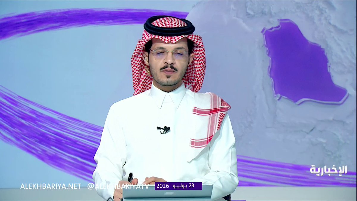 🚨مصدر مسؤول في الهيئة العامة للنقل: تعرضت سفينة (ENCELIA) التابعة لأحد الشركات السعودية لاستهداف أثناء إبحارها في البحر الأحمر نتج عنه حريق في مقدمتها دون تسجيل إصابات بين أفراد الطاقم