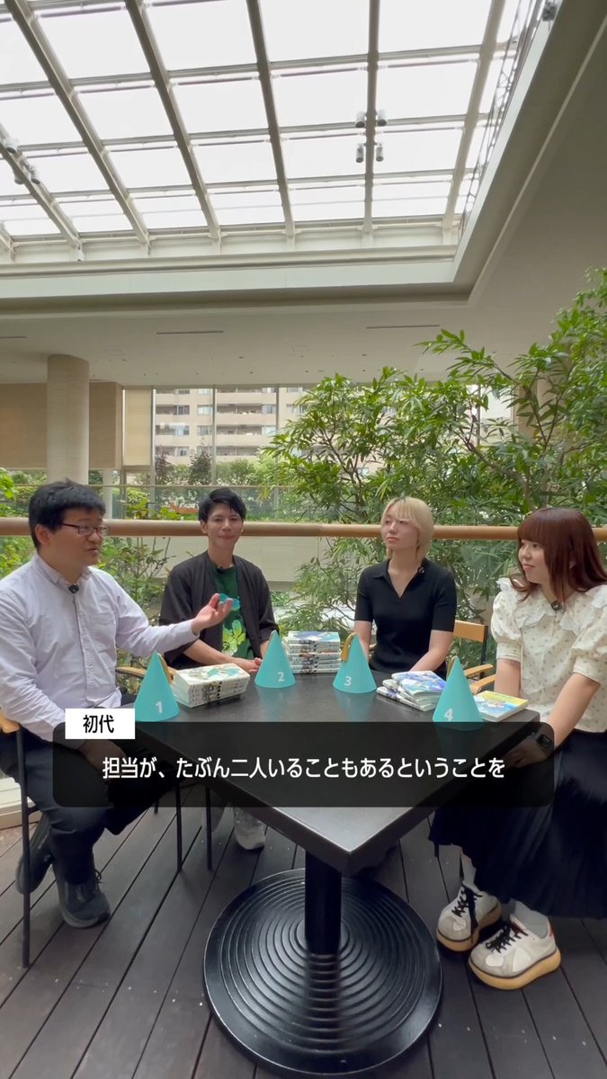 今年7月、連載開始から10周年を迎えた『#とんがり帽子のアトリエ』。 １巻から最新巻まで、4人の担当編集者がバトンをつなぎ、世界中のファンを魅了する作品となりました。 歴代担当編集者が集まり、10年間の歩みを振り返ります。 #白浜鴎 白浜鴎🏳️‍🌈とんがり帽子アニメ化 #Δ帽子 【アニメ2期決定！】とんがり帽子のアトリエ TVアニメ「とんがり帽子のアトリエ」公式