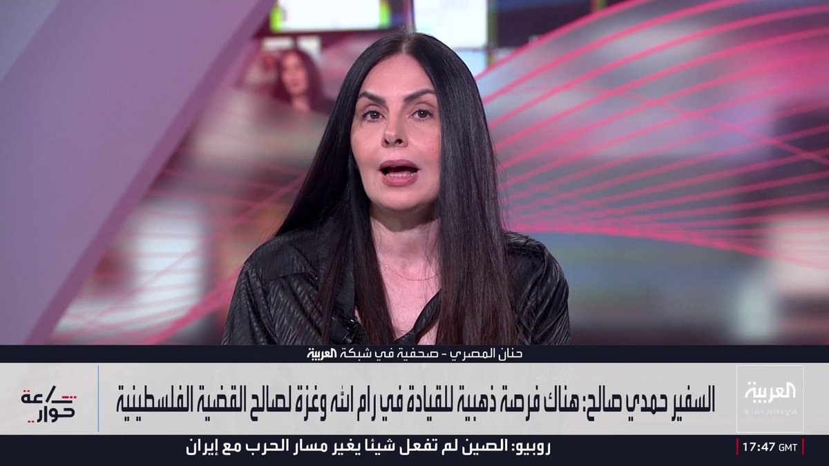الصحفية في شبكة العربية حنان المصري: إسرائيل تريد بقاء الوضع الإنساني المتردي في غزة لتهجير الفلسطينيين.. وإيران وإسرائيل لا تريدان وجود دولة فلسطينية.. والمختص بشؤون إيران في العربية موسى الشريف: إيران لا تريد حل القضية الفلسطينية وتدعم حماس ولعبت دورا في إيجاد واستمرار الانقسام الفلسطيني.. ومستشارة العربية لشؤون الإرهاب هدى الصالح: إيران وإسرائيل وحماس مستفيدة من التطرف والانقسام.. وعلى المجتمع الدولي تقديم شيء ملموس لغزة
