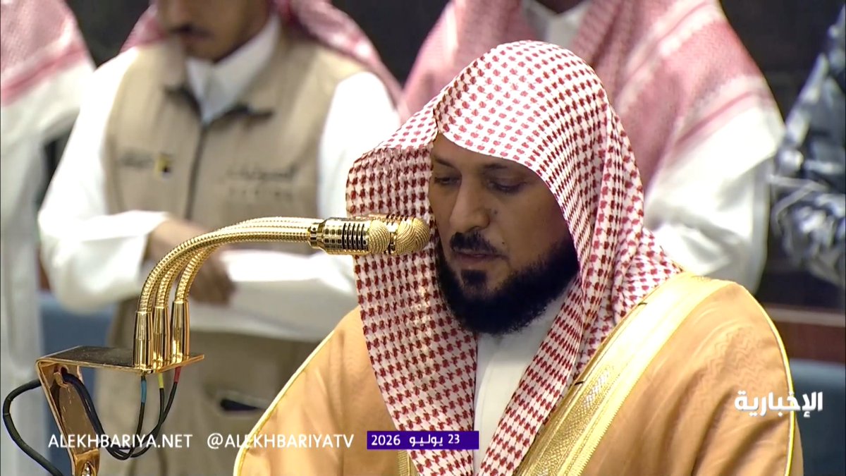 "إن الله لا يغفر أن يشرك به ويغفر ما دون ذلك".. تلاوة فجرية تجدد القلوب إيمانا من سورة النساء بإمامة الشيخ ماهر المعيقلي خلال أداء صلاة الفجر في المسجد الحرام