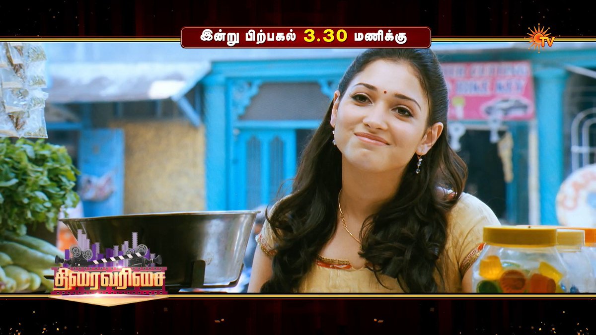 Suriya birthday special! ❤️ AYAN | TODAY | 3:30 PM #SunTV #Ayan #Suriya #Tamannaah