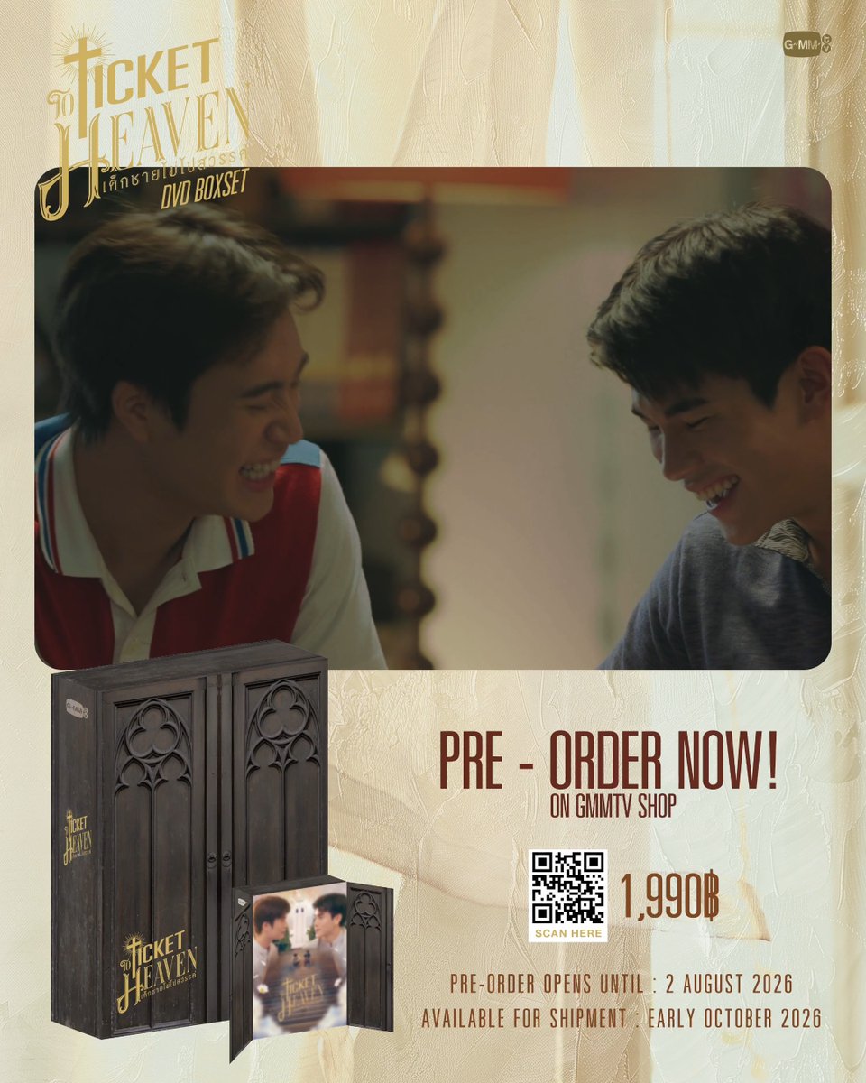 ใครที่คิดถึงบาร์ธกับแทนรักมาพรีออเดอร์ DVD BOXSET TICKET TO HEAVEN เด็กชายไม่ไปสวรรค์ กันได้เลย สั่งซื้อที่นี่ / Order Here #TicketToHeaven #GMMTV