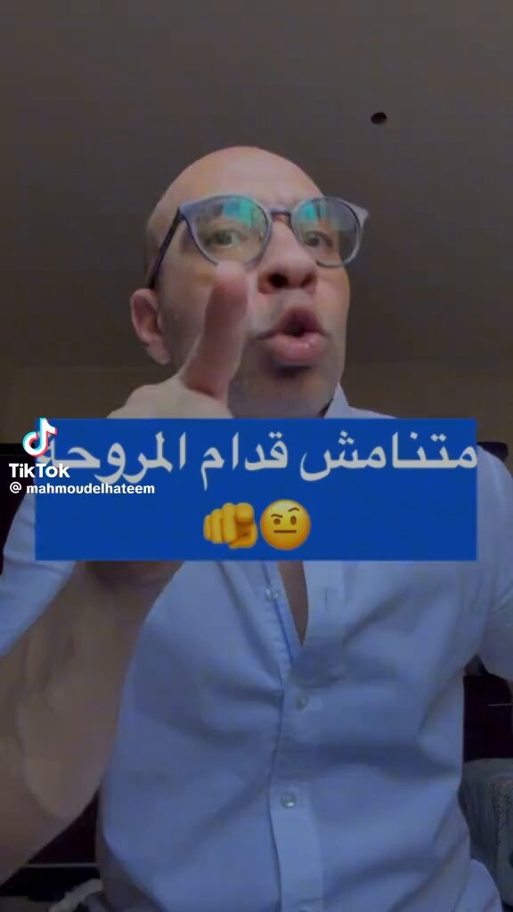 عاجبنى تحليله لموضوع المراوح و اثارها و عجبتى اكتر أنه حليم و هادى فى تبسيط و توصيل المعلومه