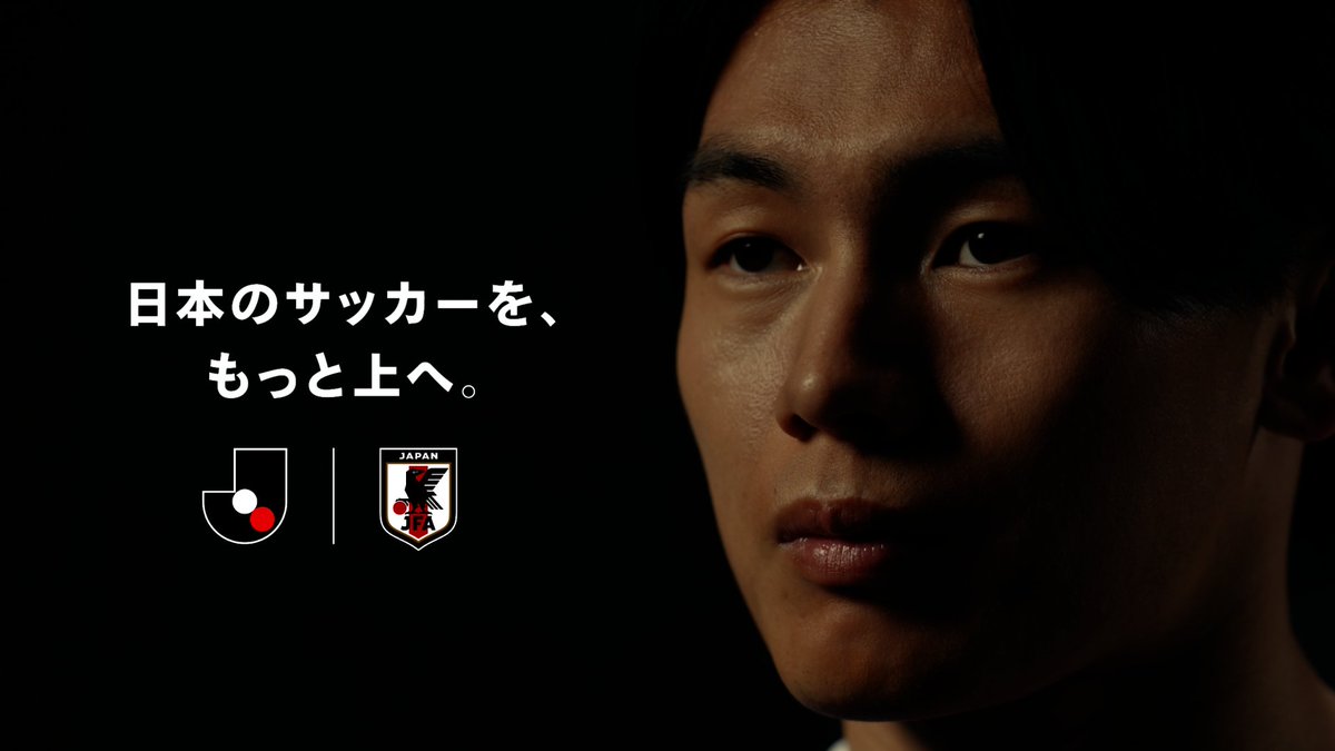 日本のサッカーを、もっと上へ。 8月7日、明治安田Ｊリーグ新開幕。 鹿島アントラーズ #Ｊリーグ新開幕 #ここから世界だ