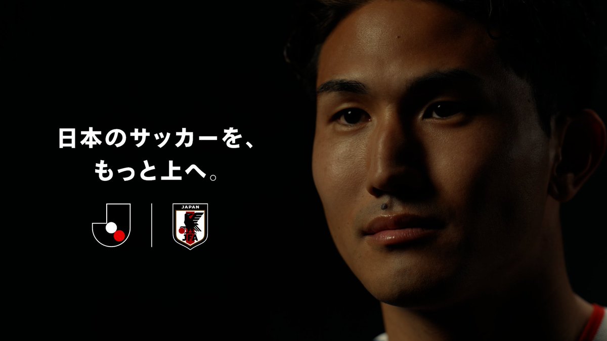 日本のサッカーを、もっと上へ。 8月7日、明治安田Ｊリーグ新開幕。 TSUYOSHI WATANABE / 渡辺剛 FC東京【公式】 #東京が熱狂 #Ｊリーグ新開幕 #ここから世界だ