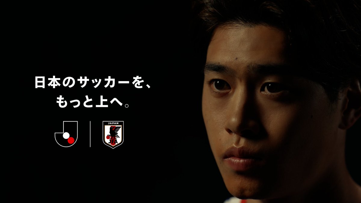 日本のサッカーを、もっと上へ。 8月7日、明治安田Ｊリーグ新開幕。 清水エスパルス公式 #Ｊリーグ新開幕 #ここから世界だ