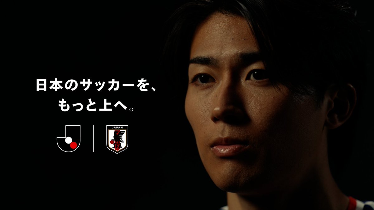 日本のサッカーを、もっと上へ。 8月7日、明治安田Ｊリーグ新開幕。 ガンバ大阪オフィシャル #Ｊリーグ新開幕 #ここから世界だ