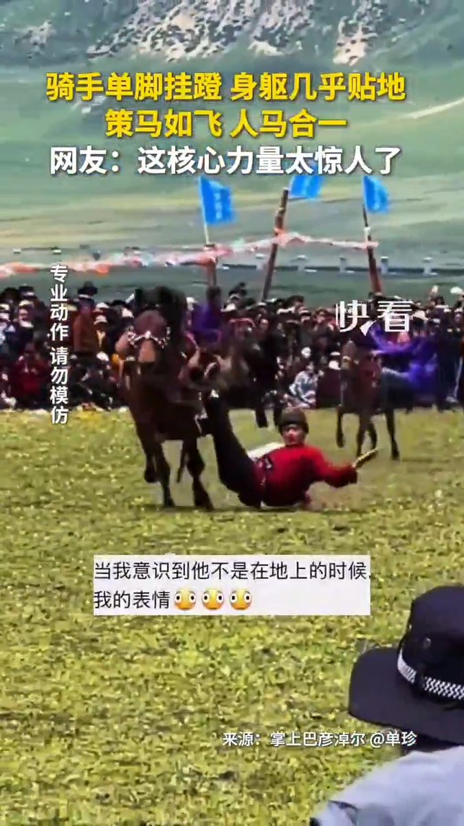 【Video】Amazing core strength! In #China's Sichuan Province, a horse rider hung one foot in the stirrup, his body almost touching the ground, and galloped like the wind, demonstrating remarkable horsemanship.