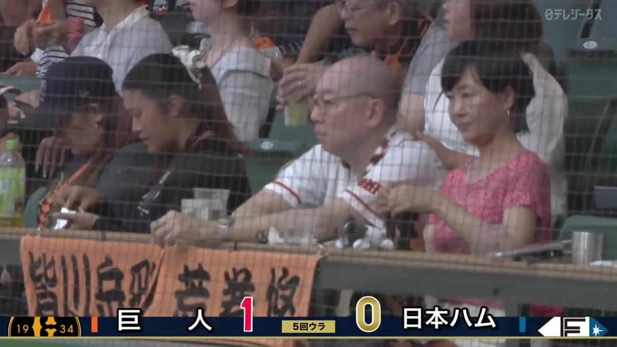 アーチストの弾道 荒巻悠 確信の一発！ 1軍昇格に向けてアピール成功か！ ⚾巨人×日本ハム（ファーム） #ジャイアンツ #だったらDAZN