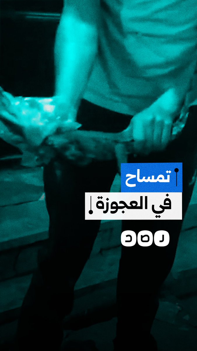 فيديو يوثق اصطياد مواطن لتمساح صغير بمنطقة العجوزة بمحافظة الجيزة