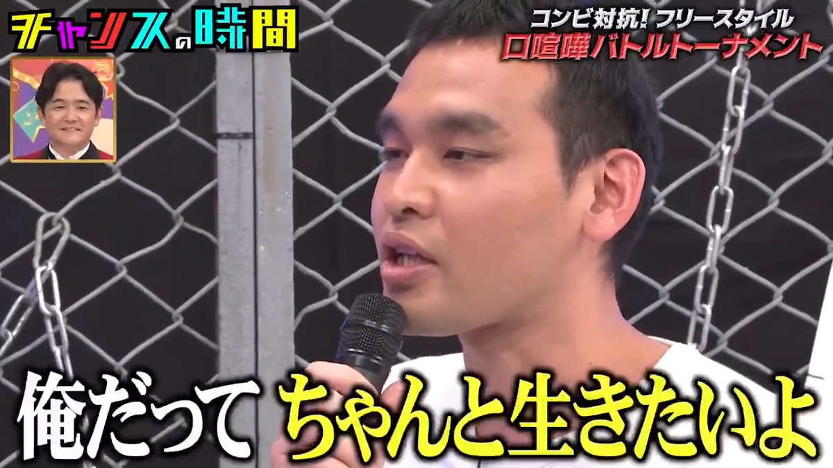 ／ 変なヤツ扱いの ハイパーペロちゃん 魂の叫び 俺の人生と代わってくれよ！ ＼ 📺最新話ABEMAで無料配信中📺 👉 元祖いちごちゃん ハイパーペロちゃん 🍓元祖いちごちゃんの植村🍓