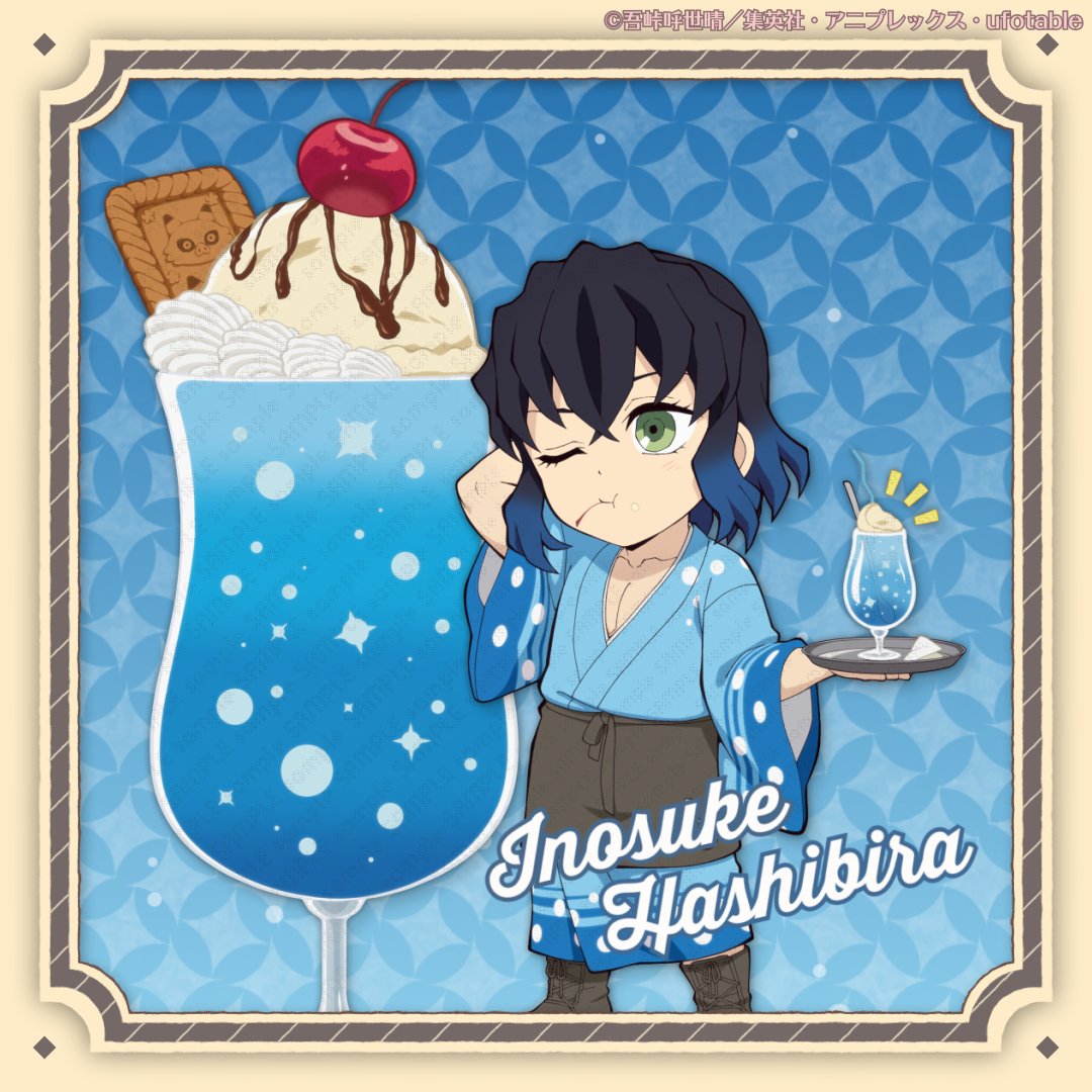 【「アニメ『鬼滅の刃』クリームソーダパーラー」イベント】 キャラクターたちを1人ずつご紹介いたします。 嘴平伊之助 #鬼滅の刃 ▼特設サイト