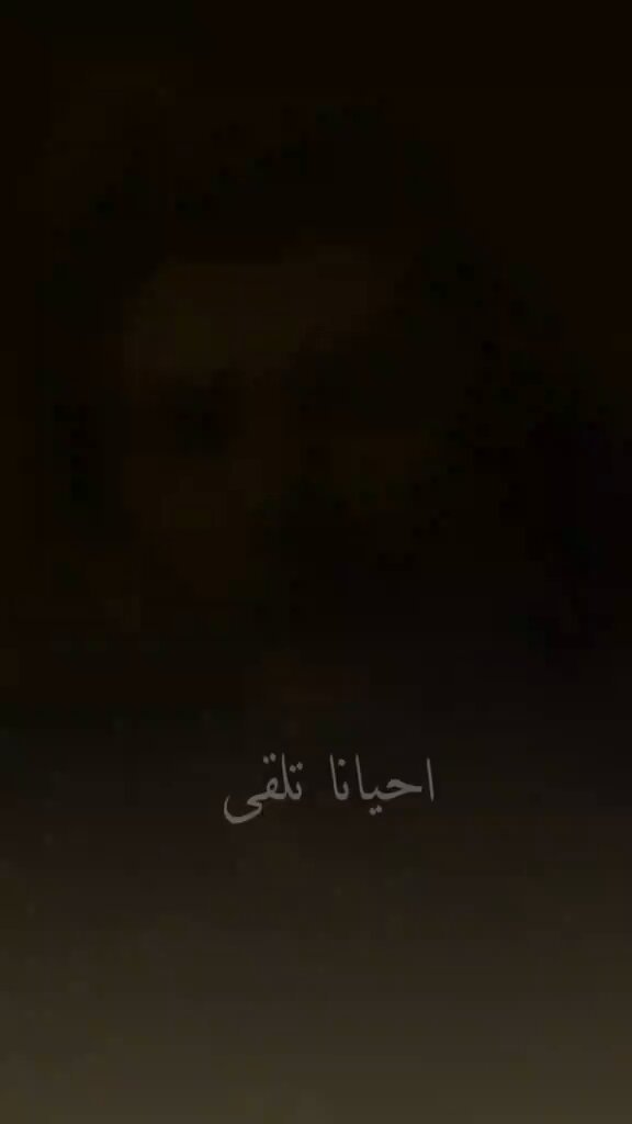 عندما ينكسر بئر الرضا عند المرأة