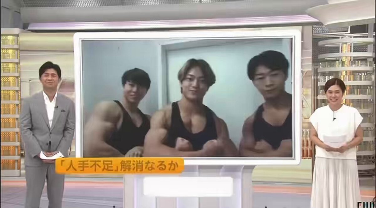 フジテレビの「Live News イット！」にて取り上げていただきました✨ #マッチョ介護 #筋肉を社会貢献に