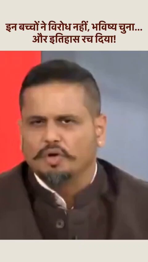 "विरोध-प्रदर्शन में क्यों जाऊं, जब पढ़ाई से अपना स्कोर बेहतर बना सकता हूं...?" #NEET2026 के इन सफल अभ्यर्थियों ने विरोध की जगह अपने समय को फिर से पढ़ाई करने और अपनी स्किल को निखारने में लगाया और परिणाम ऐतिहासिक सफलता रही। सुनिए, इन छात्रों की ज़ुबानी, कैसे सही दिशा, अनुशासन और निरंतर मेहनत ने उनके सपनों को हकीकत में बदल दिया। 🔽