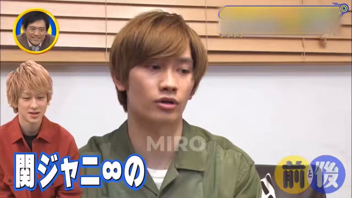 横山くんが丈くんにかけてくれた言葉が、今でもずっと丈くんの心に残ってる 💙(横山くんが)頑張ってたら絶対に周り誰かが見てるから 💙あの姿見られるのはあの銭湯がホンマAnanくらいっすね #藤原丈一郎 #横山裕