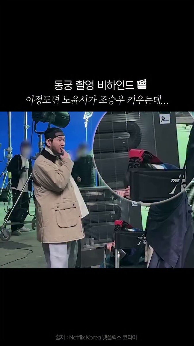 이정도면 노윤서가 조승우 키우는데...미칰ㅋㅋㅋㅋㅋㅋㅋㅋㅋㅋ동네방네 소문 다 남