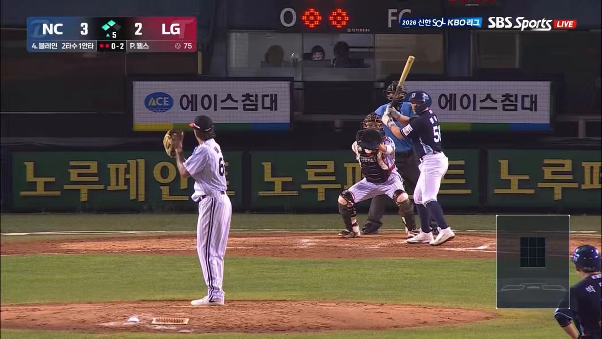 미친 블레인 크보 첫 홈런 잠실 쓰리런 ㅜ ㅜ