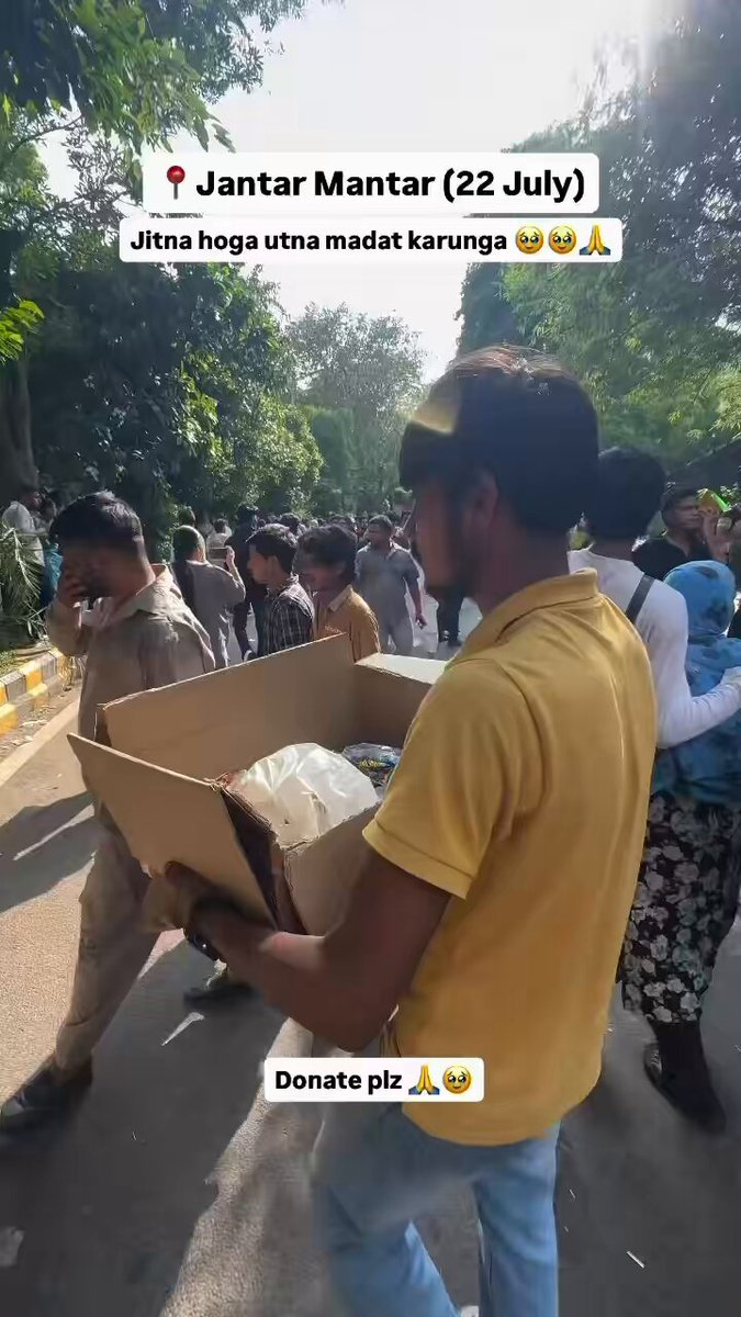 Scam alert🚨 जंतर मंतर में चल रहे प्रोटेस्ट में फ़ूड डिलीवरी के नाम पे कुछ लड़के वीडियो में QR डाल के fund raise कर रहे हैं, इन लुक्खों को एक पैसा मत दीजिए ये सब एक पेटी बांट के इमोशनल BGM लगा के QR लगा रहे हैं पैसे की उगाही कर रहे हैं।