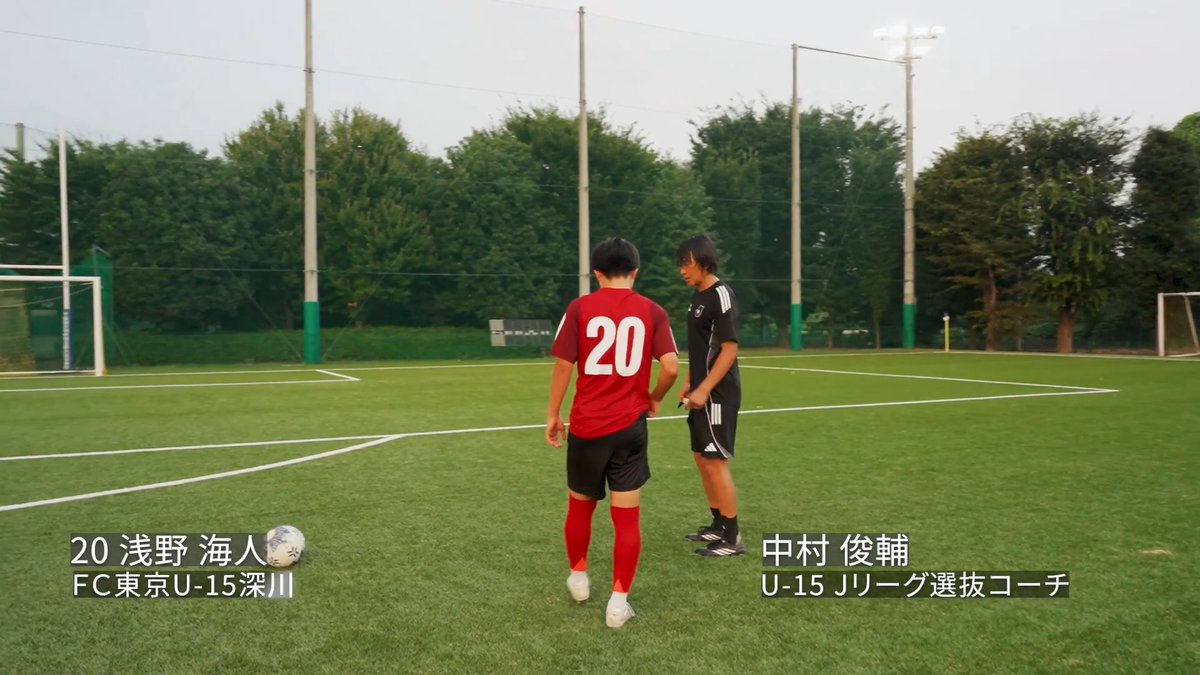 / 中村俊輔によるFK講座⚽️ \ 全体練習後、中村俊輔コーチにフリーキックの指導を仰いだのは… FC東京U-15深川の浅野海人とRB大宮アルディージャU15の安井康真👀✨ 🏆 Jリーグインターナショナルシリーズ2026 アカデミーマッチ 🆚 U-15 Jリーグ選抜 vs リヴァプールFC U15 📅 7/24(金) 18:30KO|7/26(日) 18:30KO 🏟️ 味の素フィールド西が丘 特設サイトはこちら #Jリーグ