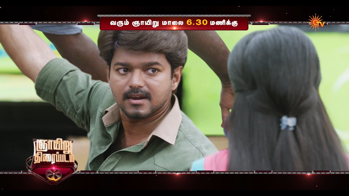 An action flick! 🔥 BAIRAVAA | SUNDAY | 6.30 PM #SunTV #Bairavaa #ThalapathyVijay #KeerthySuresh