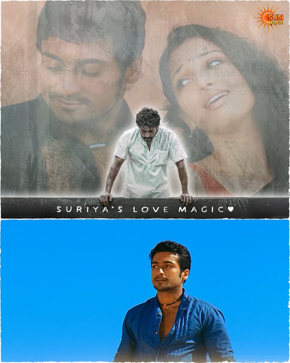 நான் இத சொல்லியே ஆகனும் நீ அவ்வளவு அழகு Suriya❤️🤩 #SunMusic #Suriya #HappyBirthdaySuriya #HBDSuriya