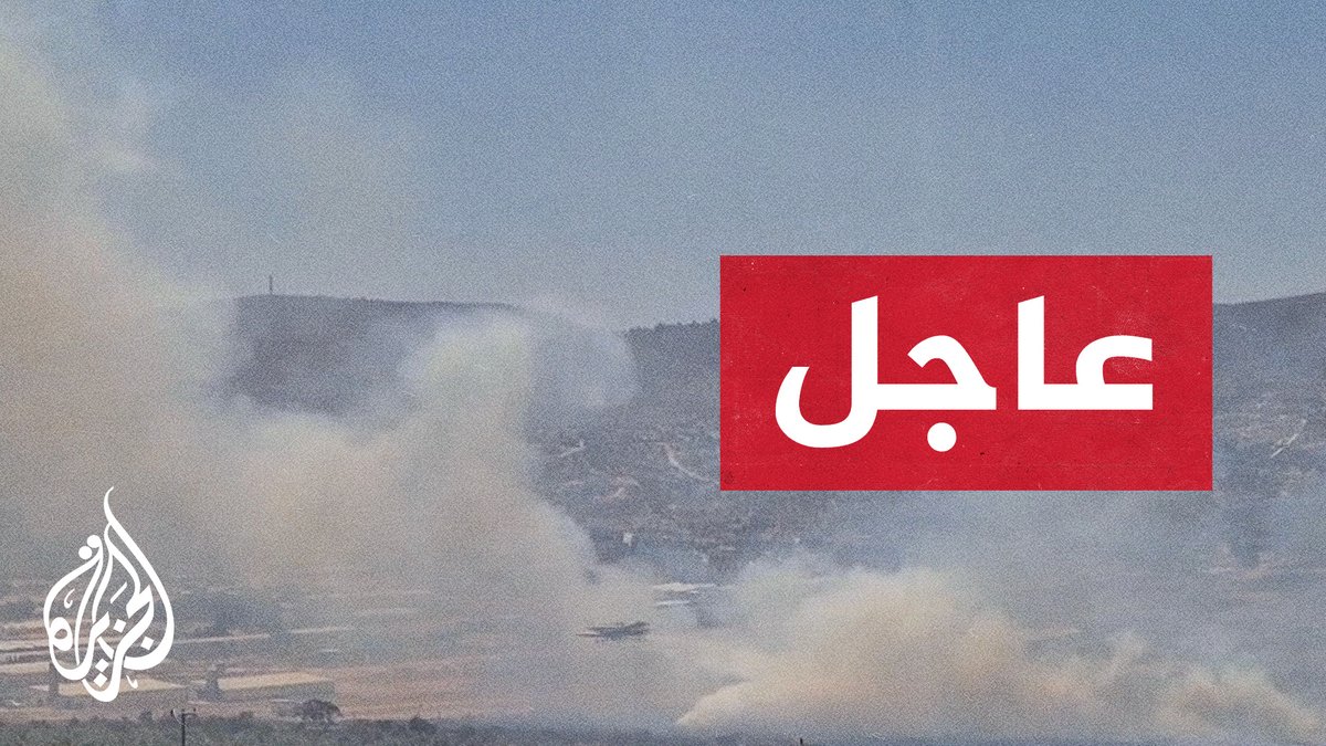 الجيش الإسرائيلي: فلسطينيان طعنا إسرائيليا وجرى قتلهما على يد مواطن إسرائيلي آخر في قضاء بيت فوريك #الأخبار