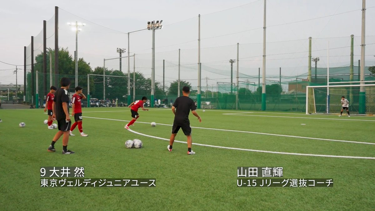 / 「またやろう!」⚽️ \ 全体練習後、山田直輝コーチと東京ヴェルディジュニアユースの大井然が、シュート練習を繰り返しました👀✨ 🏆 Jリーグインターナショナルシリーズ2026 アカデミーマッチ 🆚 U-15 Jリーグ選抜 vs リヴァプールFC U15 📅 7/24(金) 18:30KO|7/26(日) 18:30KO 🏟️ 味の素フィールド西が丘 特設サイトはこちら #Jリーグ