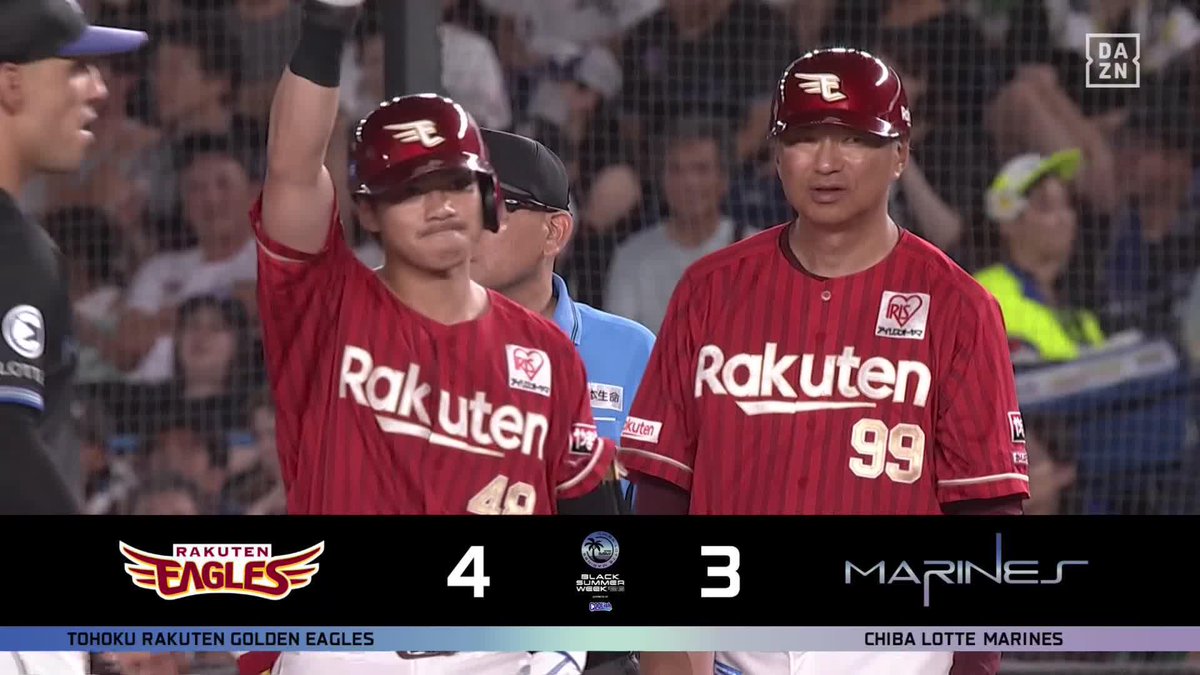 何かをやってくれる男 平良竜哉 勝ち越しタイムリー 途中出場で値千金の一打 ⚾️ロッテ×楽天 #RakutenEagles #だったらDAZN