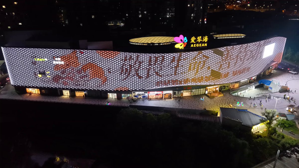 7月22日，四川泸州高新爱琴海购物中心，总面积高达12000平方米的巨型光幕墙上，出现了“旺旺”及其幼崽的画面并配文“敬畏生命，善待动物”。这是目前投放“旺旺”公益宣传的最大的屏幕。
