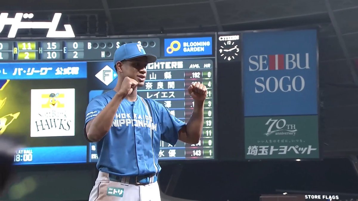 ／ 7/23 ヒーローインタビュー⚾️ ＼ 北海道日本ハム 万波中正 選手✨ 👇スマホ・テレビで試合観戦！