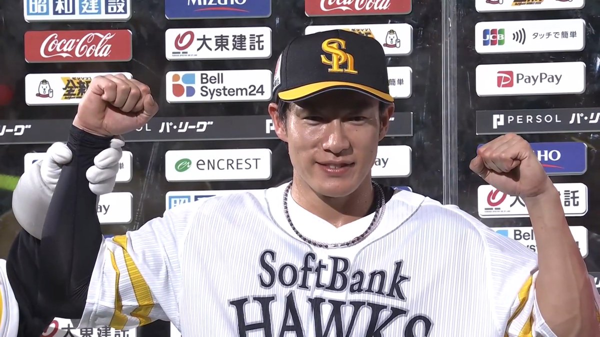 ／ 7/23 ヒーローインタビュー⚾️ ＼ 福岡ソフトバンク 柳田悠岐 選手✨ 👇スマホ・テレビで試合観戦！