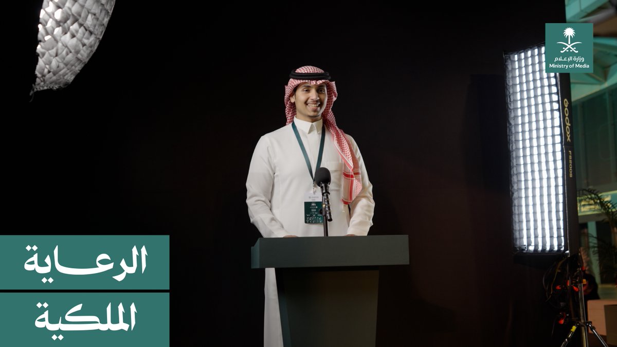 الرياض على موعد مع النسخة السادسة من المنتدى السعودي للإعلام، برعاية خادم الحرمين الشريفين، خلال فبراير 2027، وبمشاركة نخبة من القيادات الإعلامية والخبراء من أنحاء العالم. المنتدى السعودي للإعلام