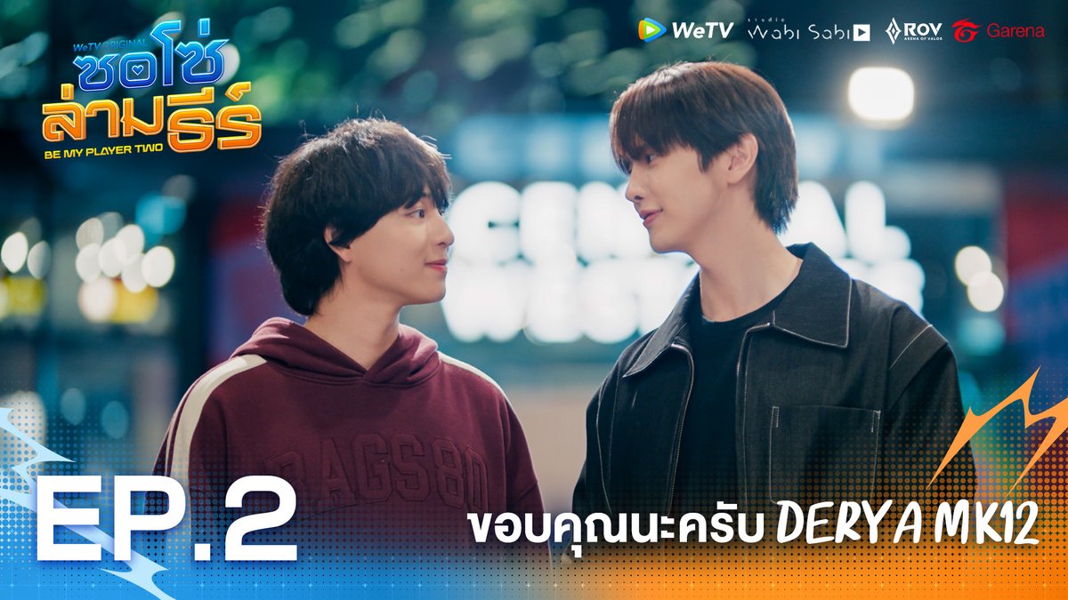 ขอบคุณนะครับ Derya MK12 | ซอโซ่ล่ามธีร์ Highlight EP.2 BE MY PLAYER TWO EP2 #ซอโซ่ล่ามธีร์EP2 WeTV Original "ซอโซ่ล่ามธีร์ Be My Player Two" 📌 ดูเวอร์ชัน UNCUT ได้ที่ WeTV ที่เดียวเท่านั้น 🗓️ ทุกวันพฤหัสบดี เวลา 20:00 น. 🔗 #ซอโซ่ล่ามธีร์ #BeMyPlayerTwo #WeTVth #WeTVOriginal #studiowabisabi