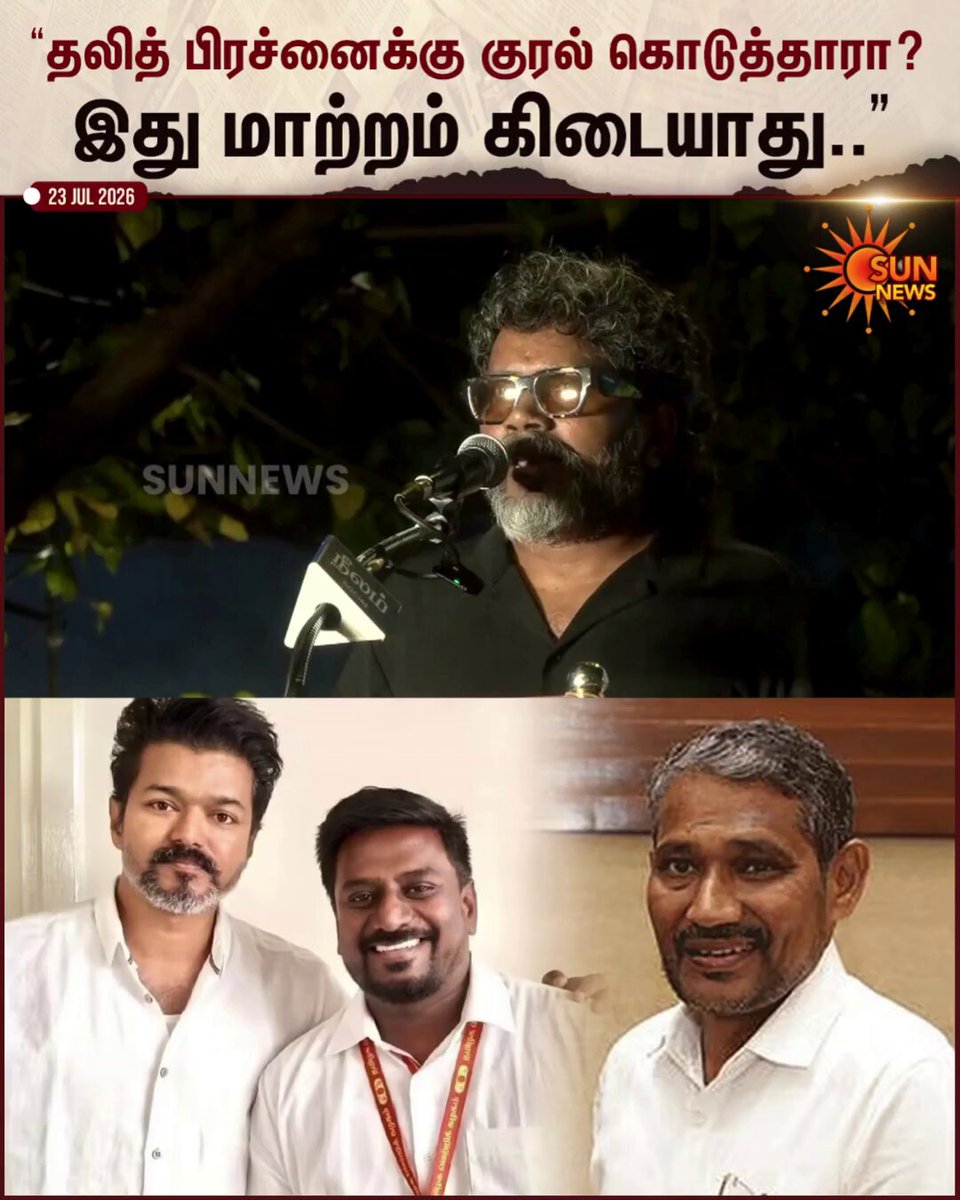 இப்போ தான் பொளக்க ஸ்டார்ட் பண்ணி இருக்காங்க இனி போக போக இந்த பித்தலாட்ட அரசை பொளப்பாங்க 👌👌