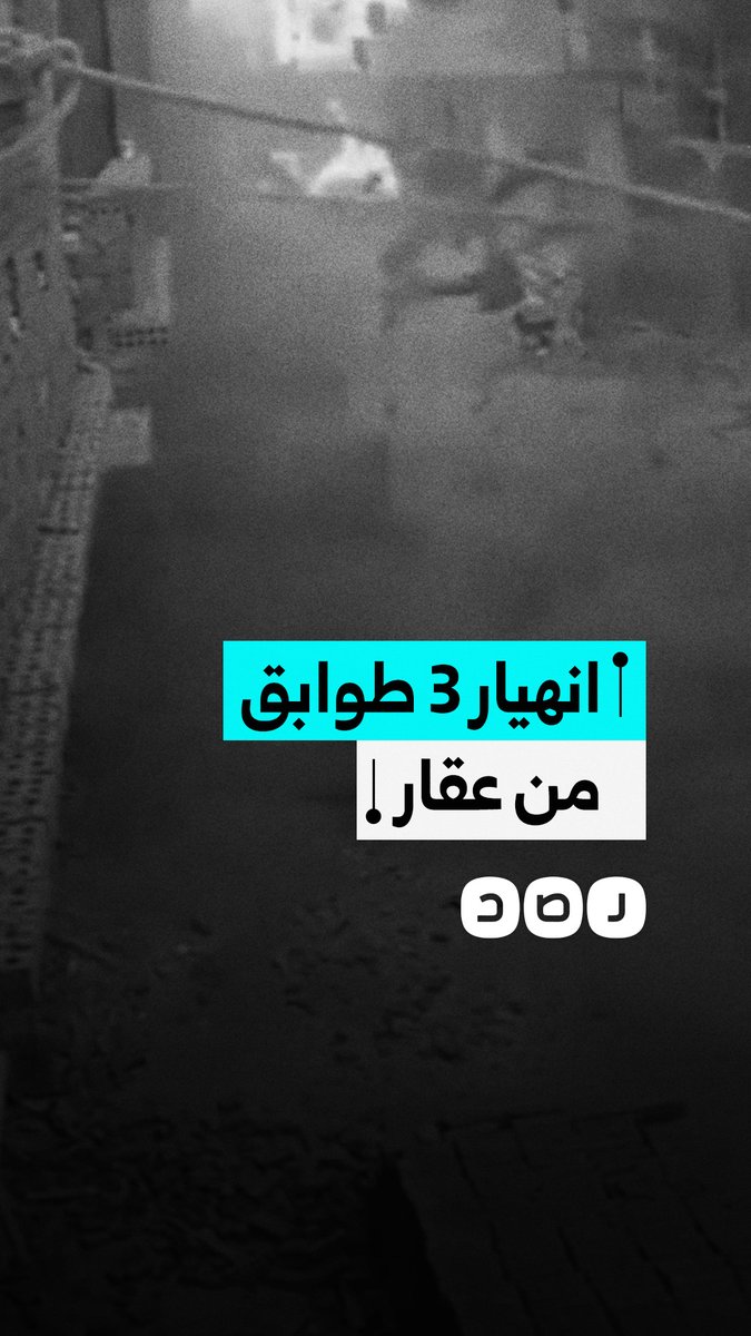 انهيار 3 طوابق من عقار تحت الإنشاء بمدينة طلخا في الدقهلية
