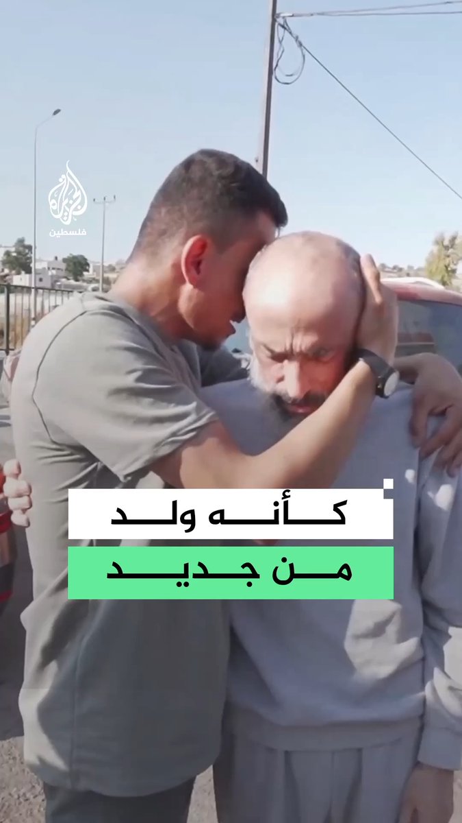 الأسير المحرر عبد السلام عواد يطلب من أولاده ترديد الأذان في أُذنه وكأنه ولد من جديد بعد الإفراج عنه من سجون الاحتلال التي قضى فيها 20 شهرًا #فيديو