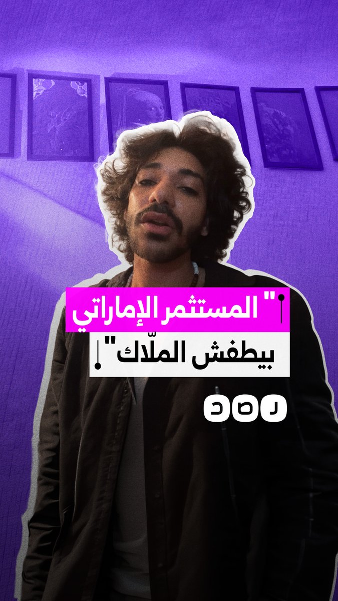 مطالبات بتحرك حكومي وقضائي ضد شركة "إعمار" بعد فرض رسوم وتقييد دخول الشواطئ بالدولار في مصر