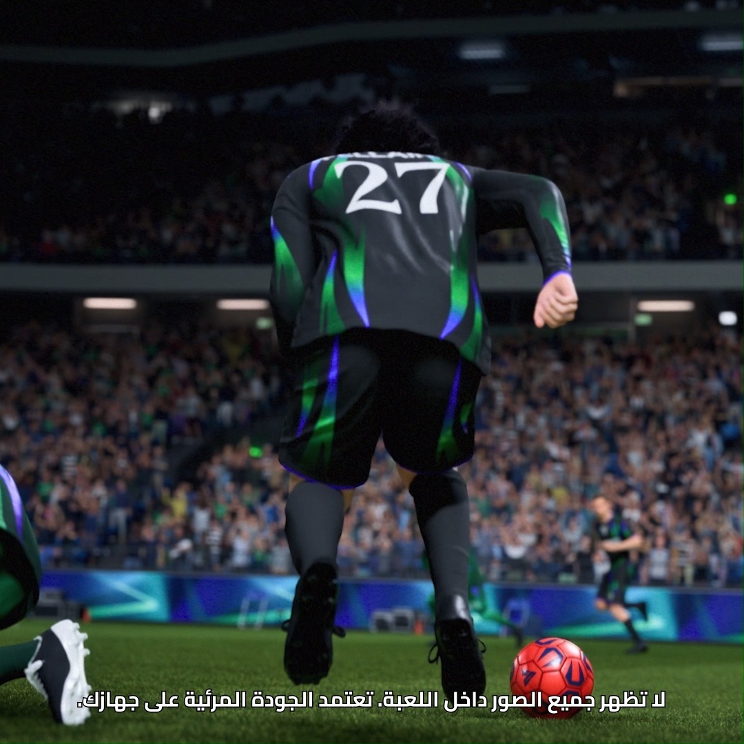 مرحبًا بكم في لعبة العالم. استمتعوا بتجربة كروية جديدة في The Grounds، وتحكم أكبر مع تحديثات أسلوب اللعب المستوحاة من المجتمع، واكتشفوا ميزات جديدة في جميع أطوار #FC27 اطلبوا #FC27 مسبقًا الآن: