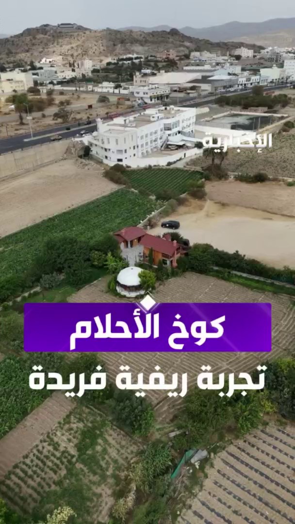 "كوخ الأحلام" في محافظة تنومة بعسير أفضل نزل سياحي على مستوى المملكة عبر مراسل الإخبارية علي الدعيلج