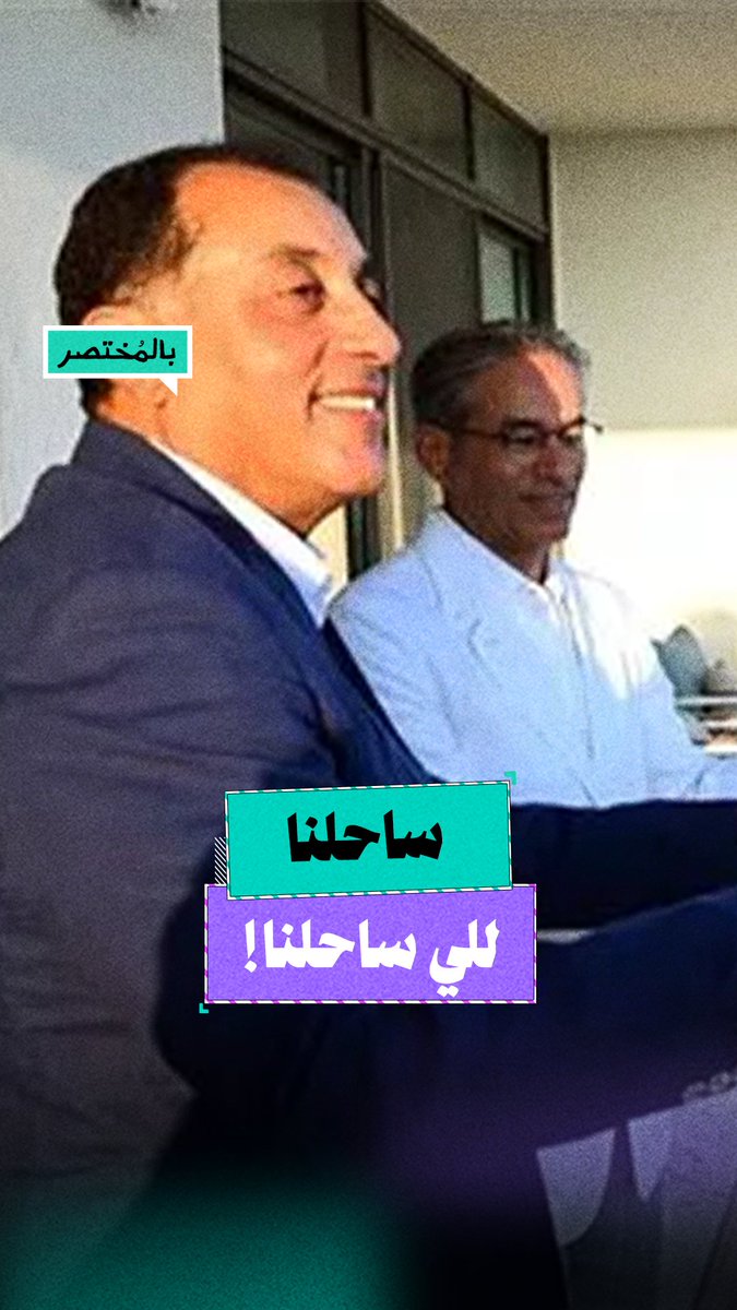 جمهورية "إعمار" في الساحل الشمالي.. استثمار ولا استعمار؟