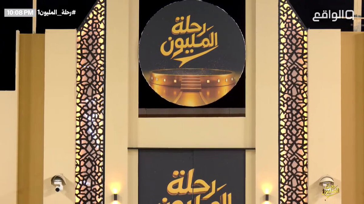 "ما أبطى السيل إلا من كبره!" 😎 استفتاحية رحلة المليون بنقلة نوعية باللوكيشنات المميزة للقرية 😍🤍 لمتابعة المقطع كاملًا على اليوتيوب: 🔗: #رحلة_المليون1