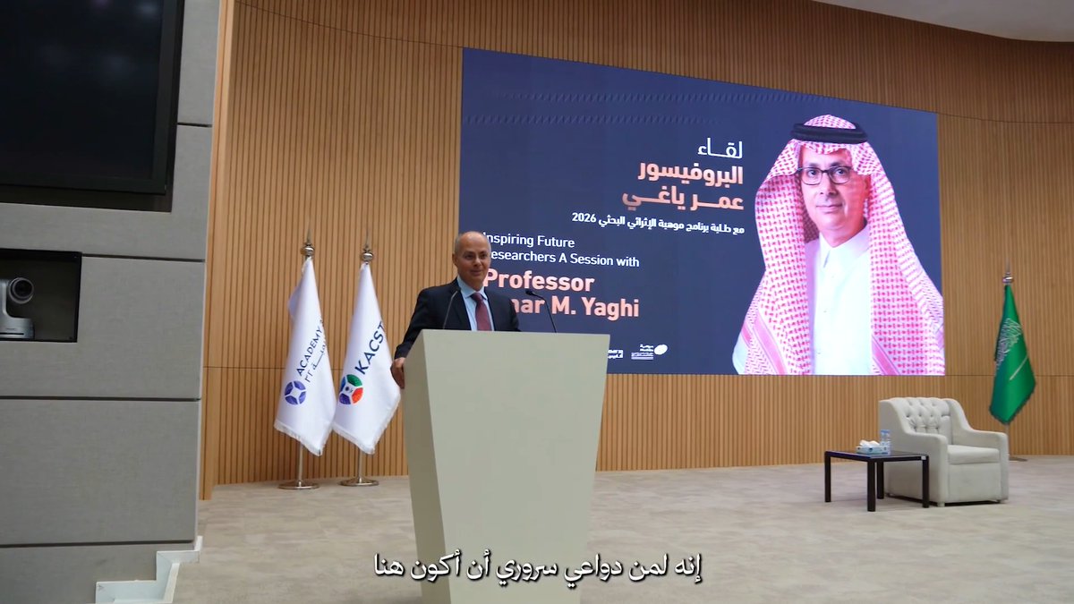 البروفيسور عمر ياغي لطلبة برنامج #موهبة_الإثرائي_البحثي : "صناعة الأثر العلمي تتطلب التوسع والبحث عن أفضل الفرص للنمو والتطور، واكتشاف الشغف يقود الباحث إلى آفاقٍ جديدة، ويمنحه القدرة على ابتكار أسلوبه ورسم مساره الخاص".