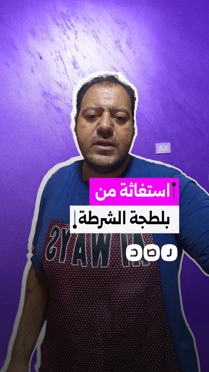 كسروا الأبواب وسرقوا الذهب.. مواطن يستغيث من تجاوزات قوة أمنية بدمياط الجديدة