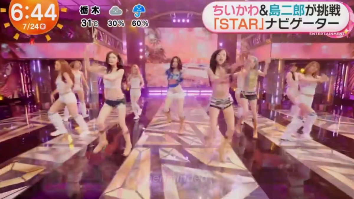 260724 mezamashi #aespa