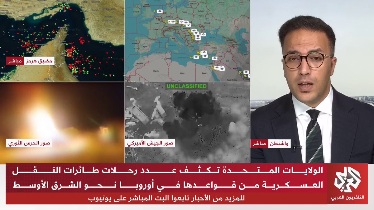 تقديرات أميركية: قاذفات بي 2 غير قادرة على الوصول إلى منشأة جبل فأس النووية في إيران