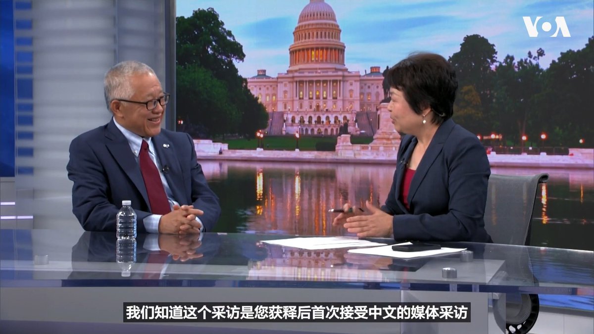 北京锡安教会的 #金明日(Ezra Jin)牧师,在被中国政府拘押了近10个月后,在外界的关注下,尤其是唐纳德·特朗普(Donald Trump)总统的干预下,于7月3日获释,并来到美国与家人团聚。金明日牧师7月22日在接受美国之音(VOA)专访时透露,他被带出看守所、上了高铁,“里面全是警察”, 直至被送上飞机,见到美国领事,才意识到自己重获自由。他说,美国领事告诉他,自己等了他八个小时,白宫官员也在等。 相关报道👉