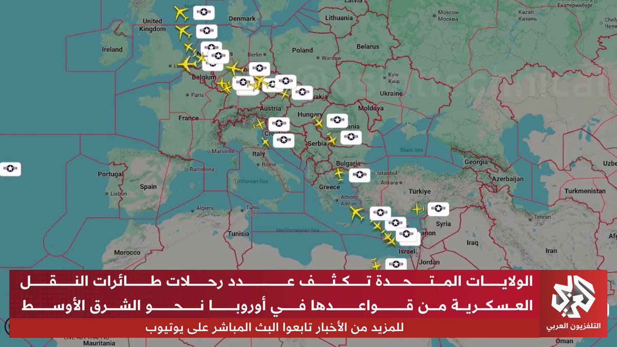 رصد حركة مكثفة لطائرات النقل العسكرية الأميركية من أوروبا إلى الشرق الأوسط