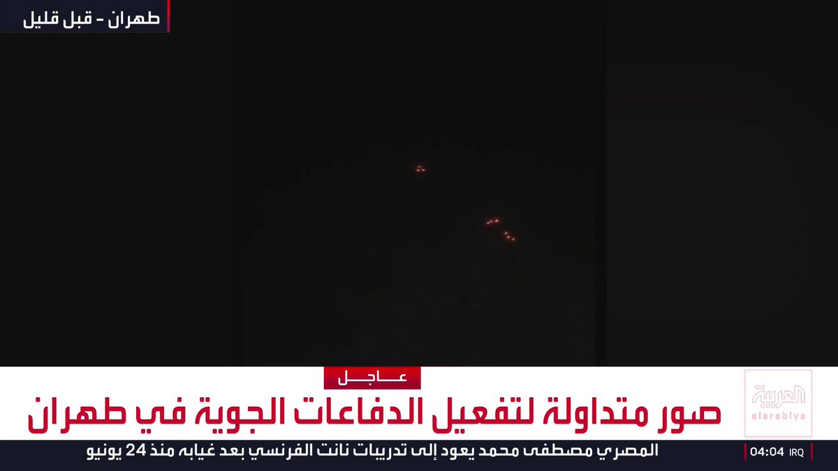 صور متداولة لتفعيل الدفاعات الجوية في طهران